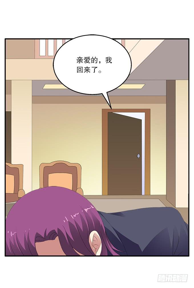 蓝色水菊-第67话