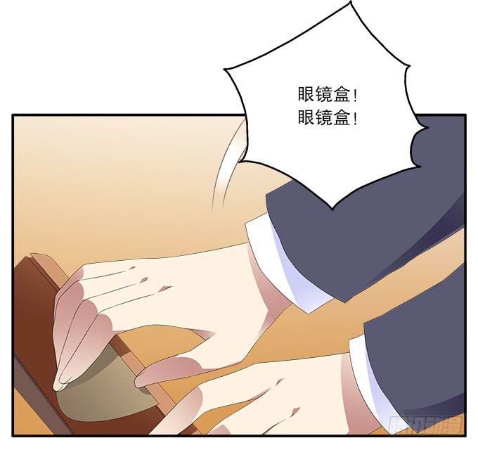 蓝色水菊-第67话