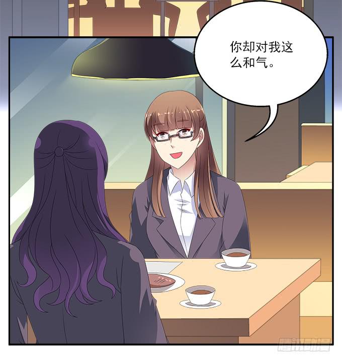 水仙的禁忌-第69话