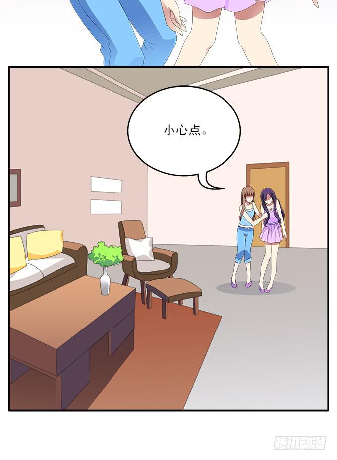 水仙的禁忌-第69话