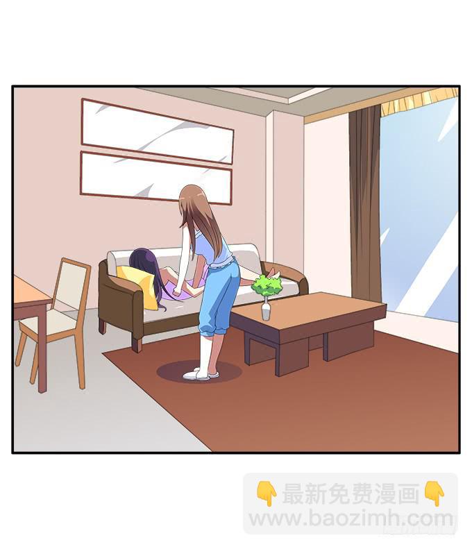 水仙的禁忌-第69话