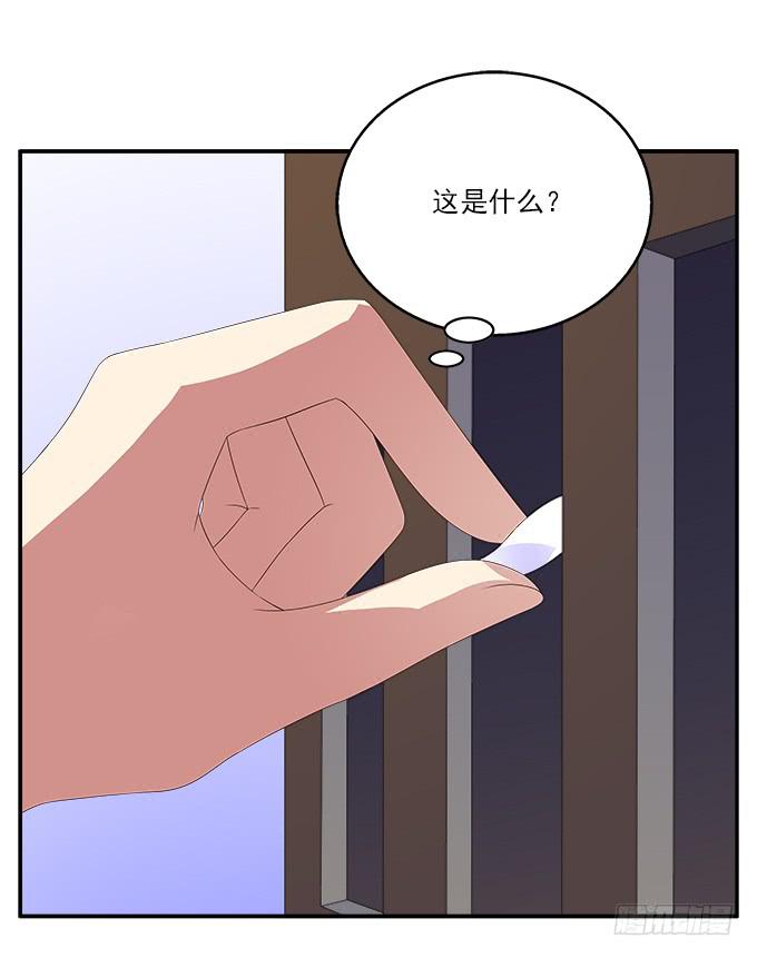 水仙的禁忌-第69话