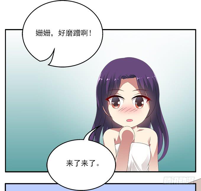 被锁住的橱柜-第71话