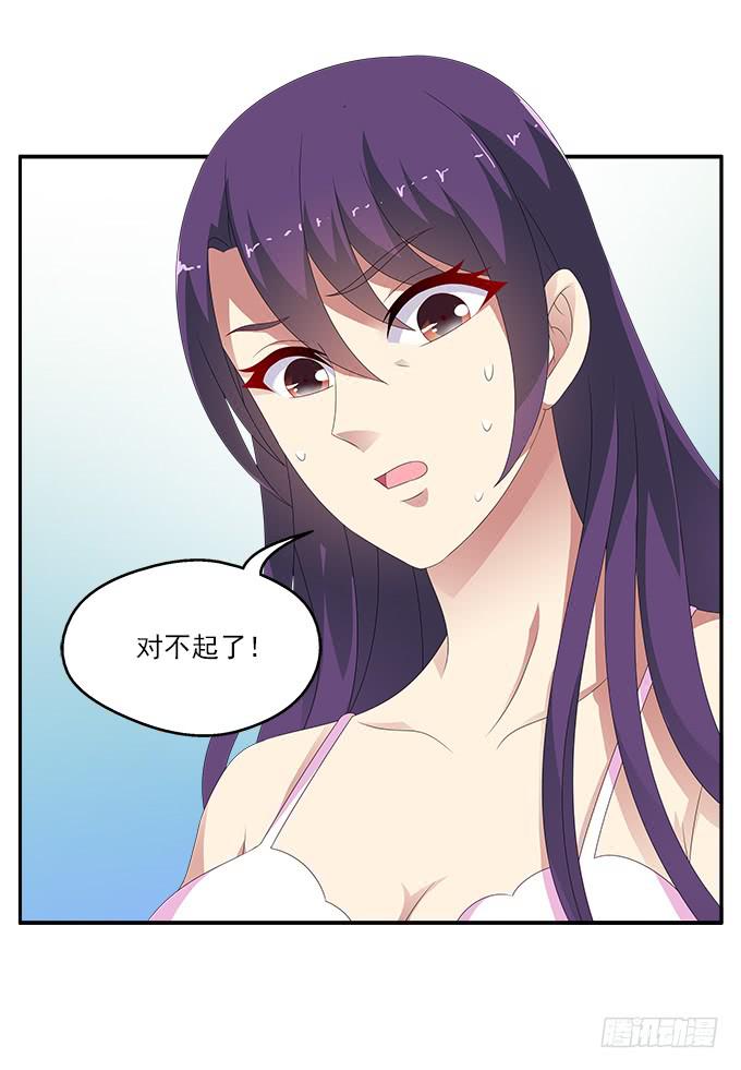 被锁住的橱柜-第71话