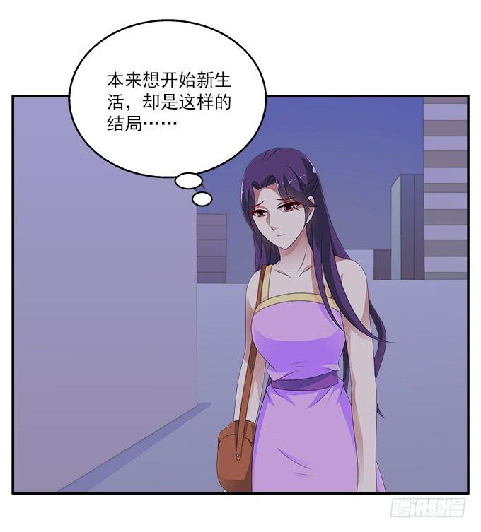 被锁住的橱柜-第71话
