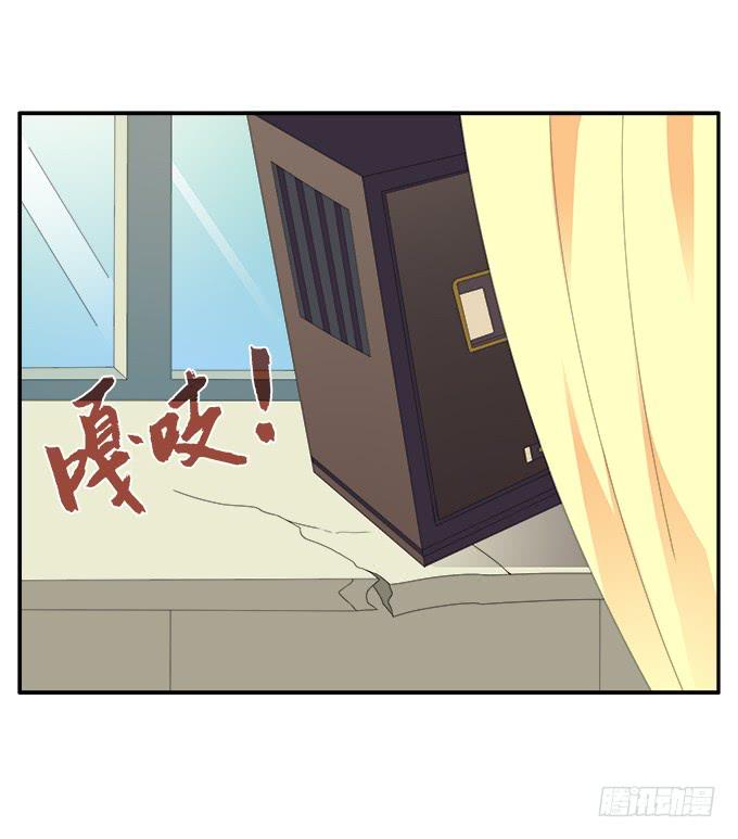 被锁住的橱柜-第71话