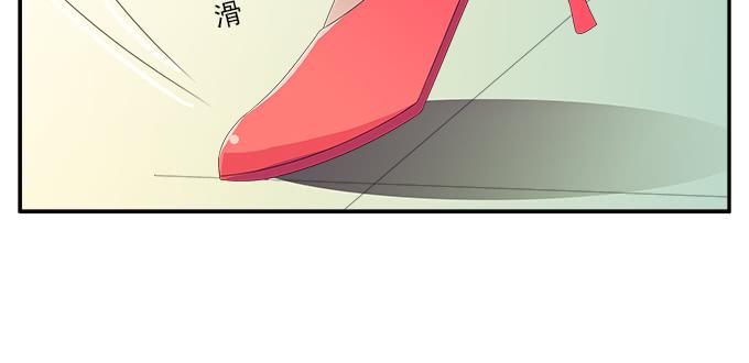 被锁住的橱柜-第71话