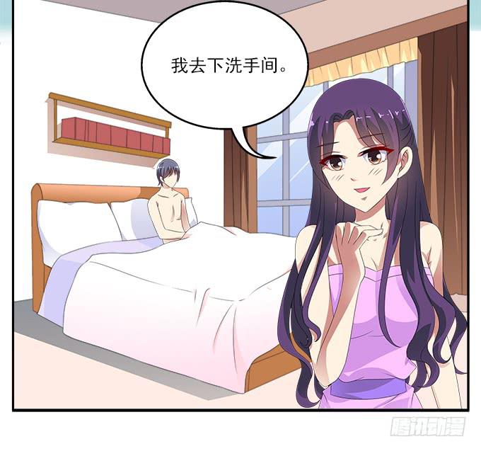 被锁住的橱柜-第71话