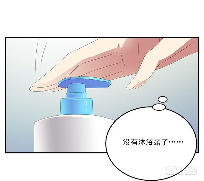 被锁住的橱柜-第71话