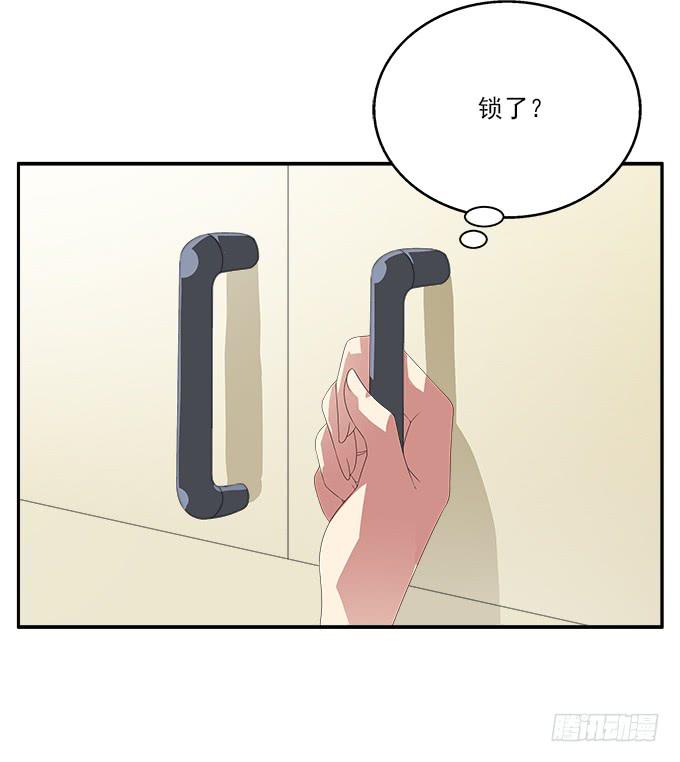 被锁住的橱柜-第71话