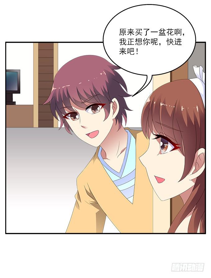 欧石楠-第73话