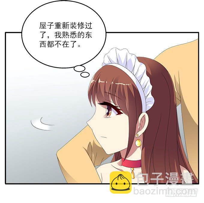 欧石楠-第73话