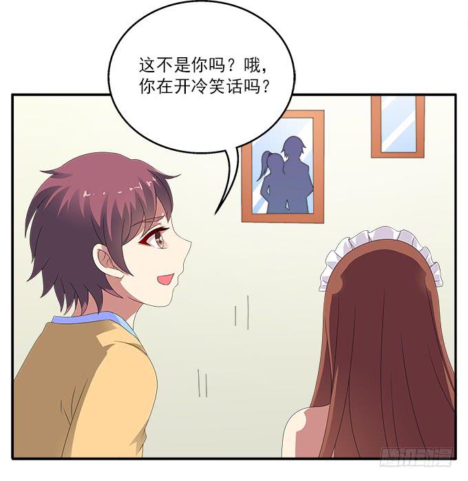 欧石楠-第73话