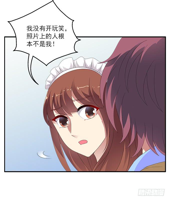 欧石楠-第73话