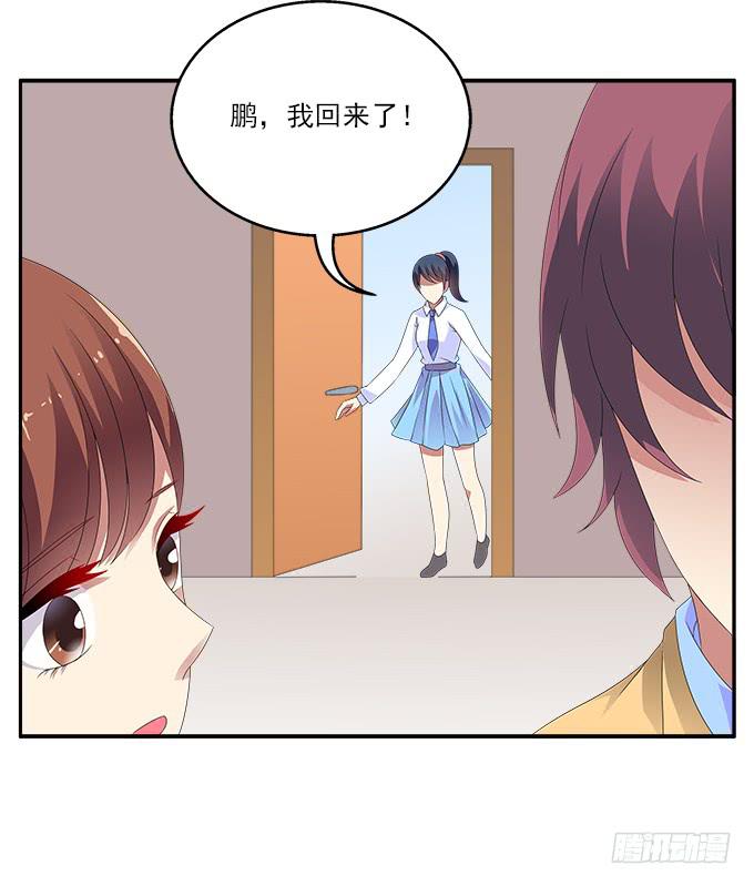 欧石楠-第73话