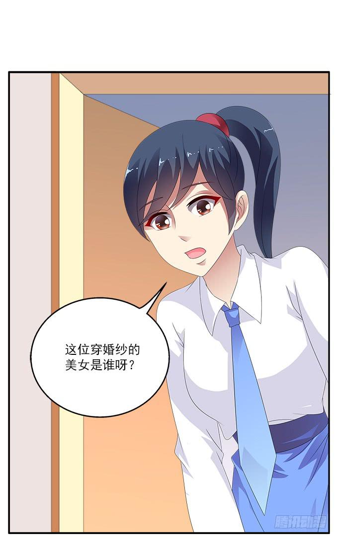 欧石楠-第73话