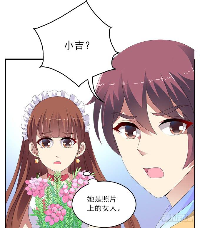 欧石楠-第73话