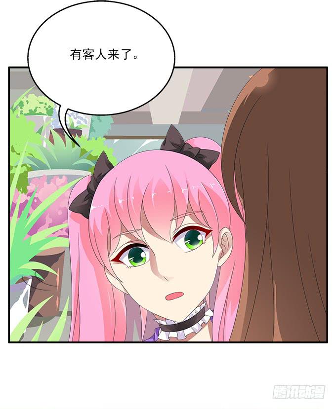 欧石楠-第73话