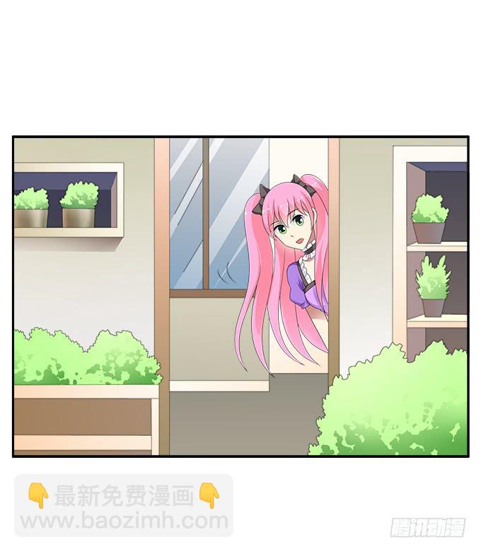 黑色曼陀罗-第75话