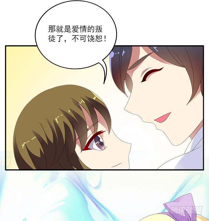 黑色曼陀罗-第75话