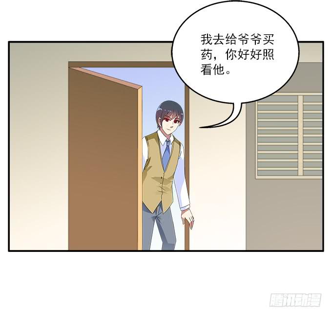 黑色曼陀罗-第75话