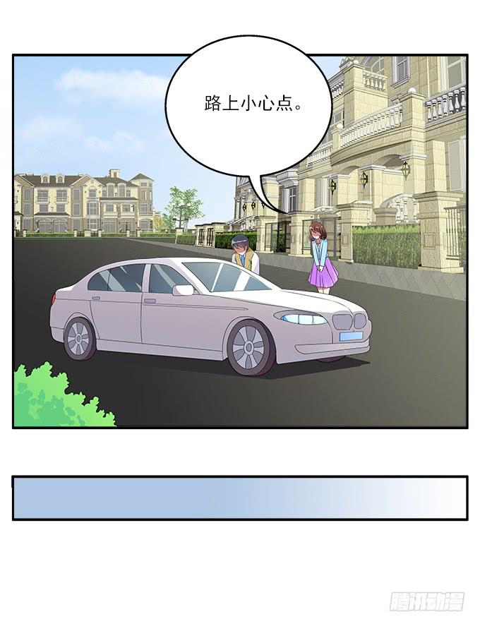 黑色曼陀罗-第75话