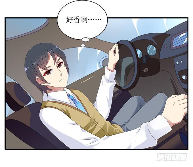 黑色曼陀罗-第75话