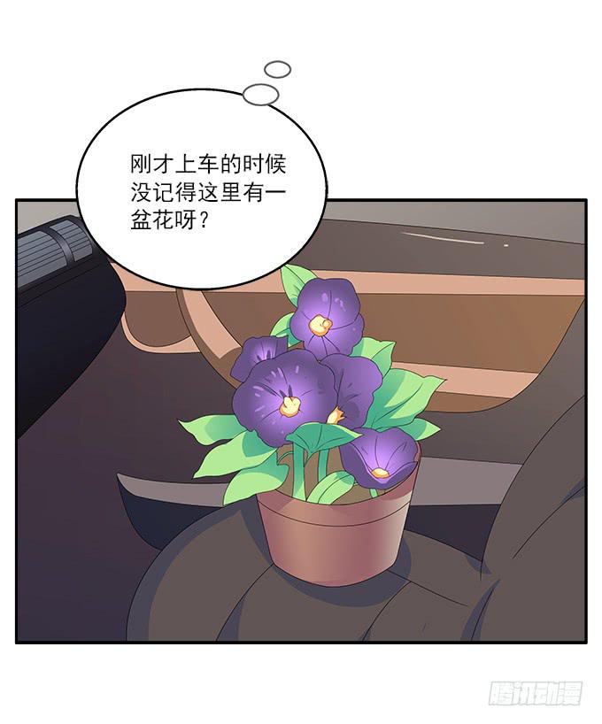 黑色曼陀罗-第75话