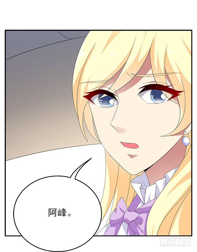 黑色曼陀罗-第75话