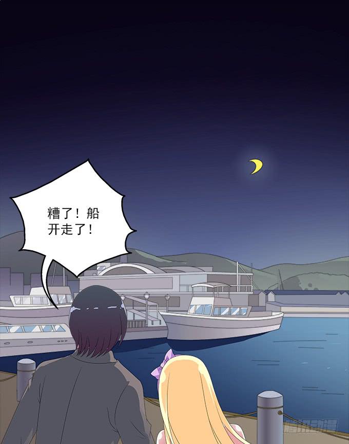黑色曼陀罗-第75话