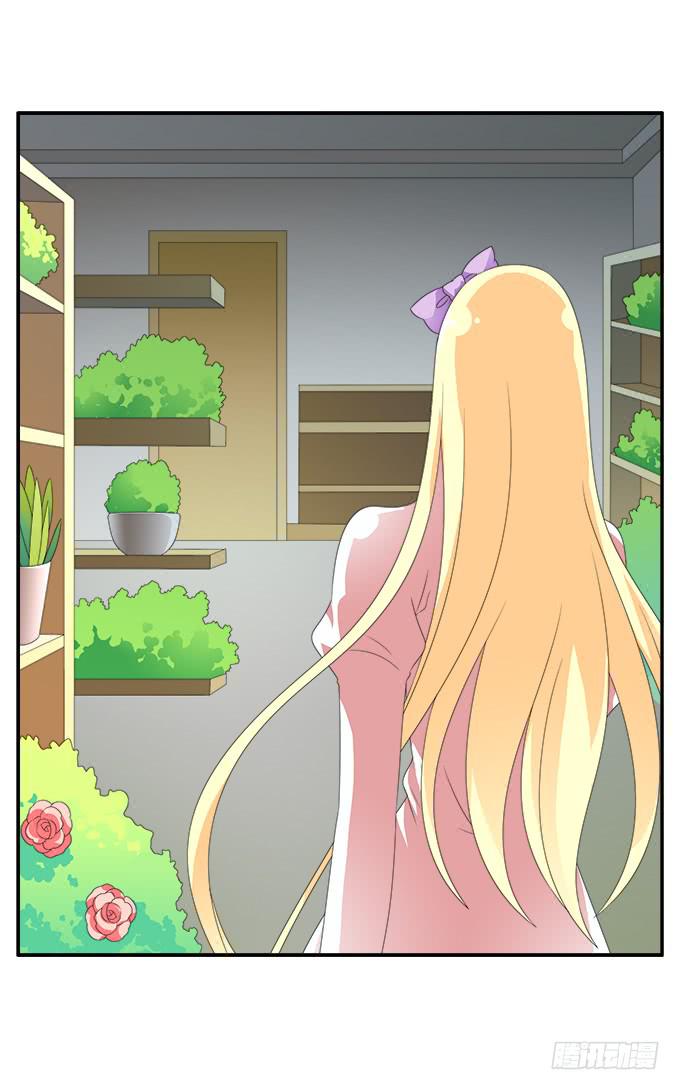 黑色曼陀罗-第75话
