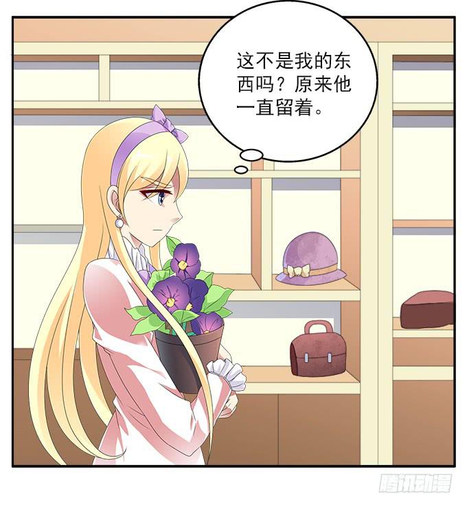 来世的选择-第77话