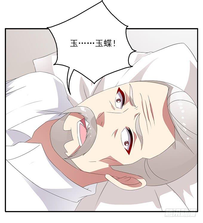 来世的选择-第77话