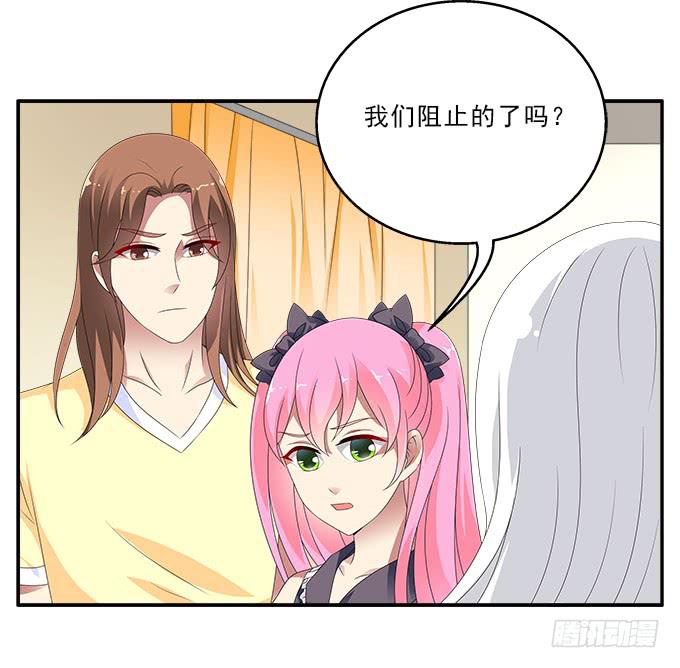 蚩尤之死-第79话
