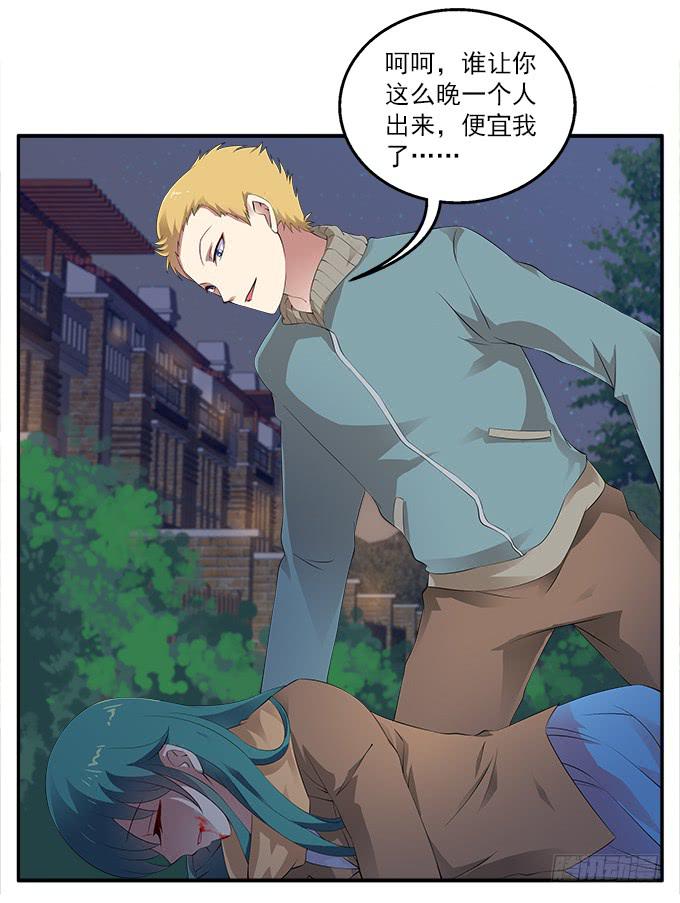 【狗尾草3】不停追赶的错误-第9话
