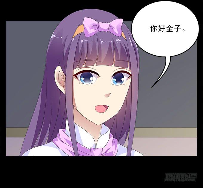 掠夺者-第81话