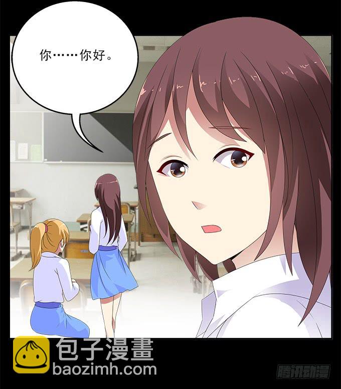掠夺者-第81话