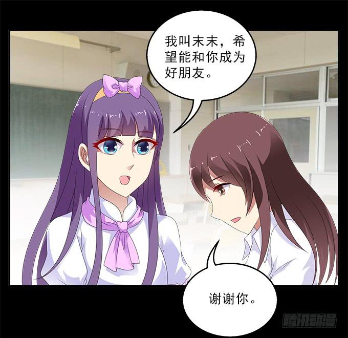 掠夺者-第81话