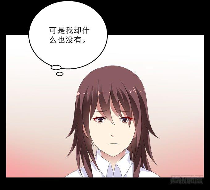 掠夺者-第81话