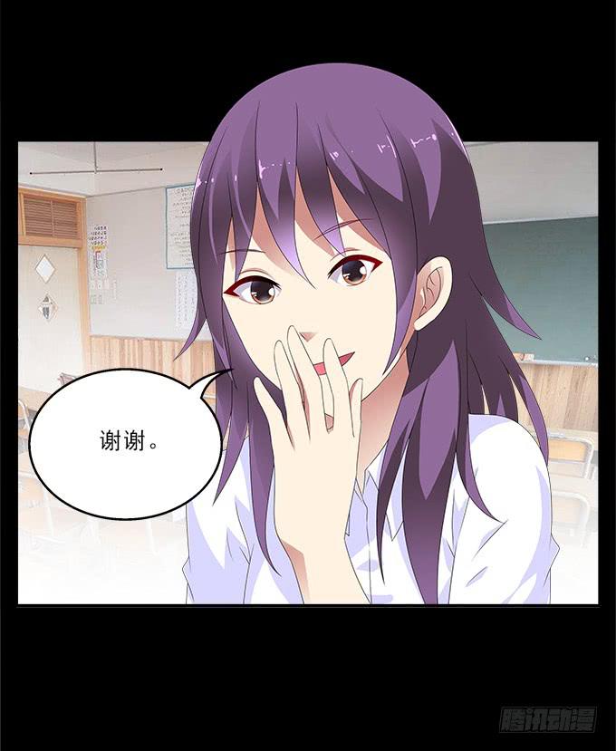 掠夺者-第81话