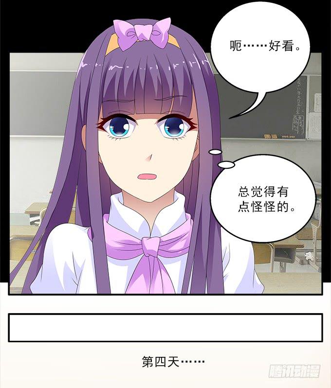 掠夺者-第81话