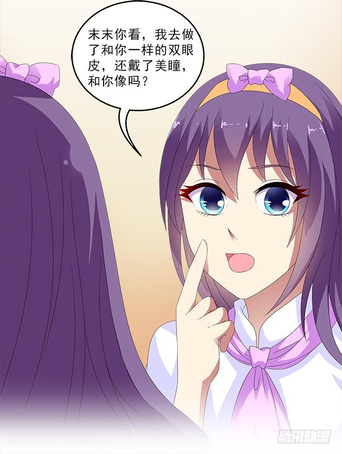 掠夺者-第81话