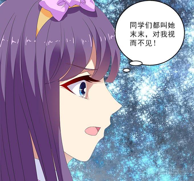掠夺者-第81话