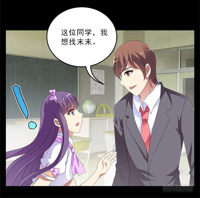 掠夺者-第81话