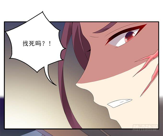 掠夺者-第81话