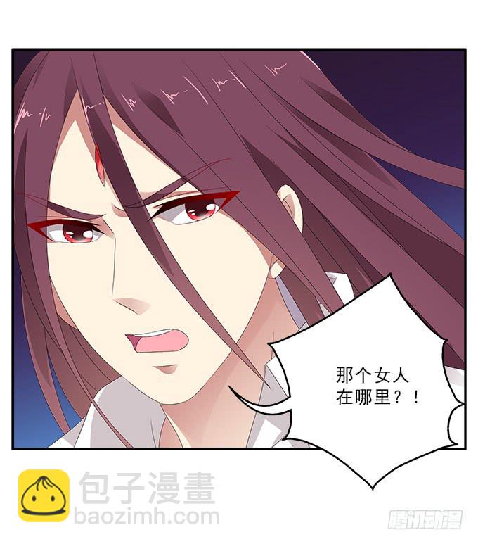 自相矛盾的错误-第83话