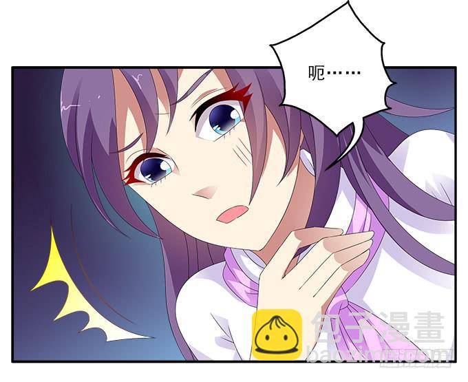 自相矛盾的错误-第83话