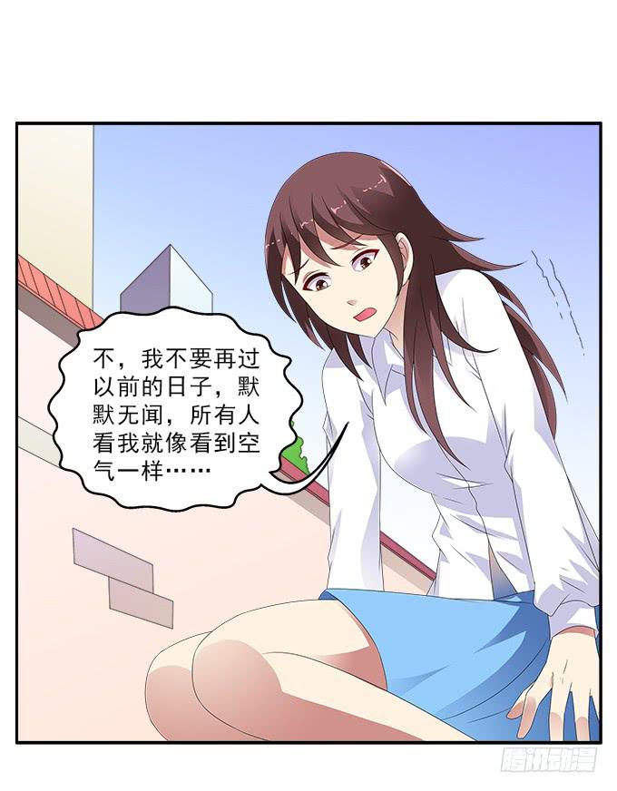 自相矛盾的错误-第83话