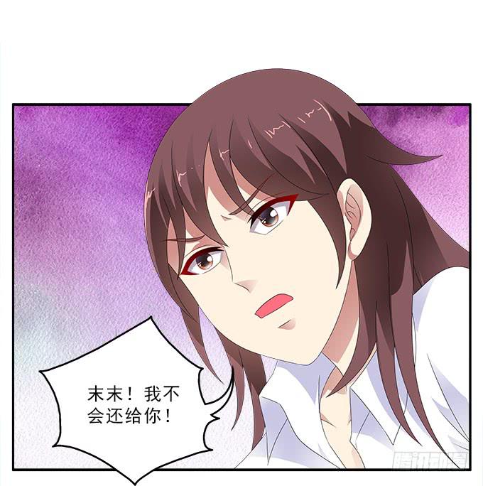 自相矛盾的错误-第83话