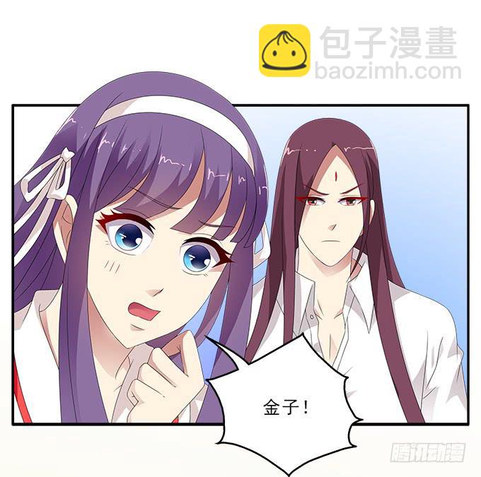 自相矛盾的错误-第83话